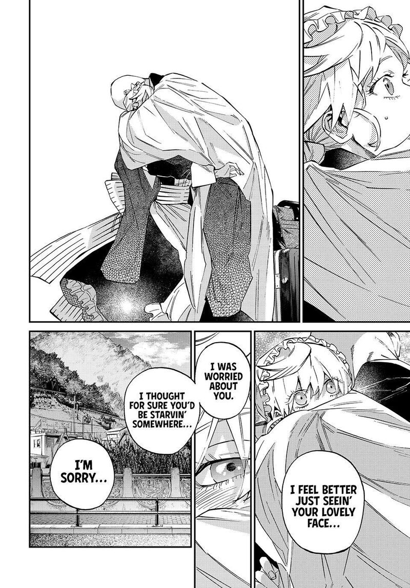 Kagari Ke No 8 Kyoudai 25 14