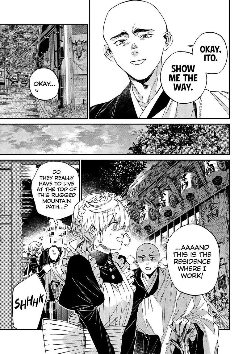 Kagari Ke No 8 Kyoudai 25 15