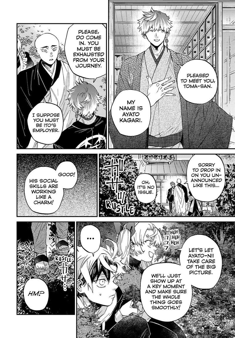 Kagari Ke No 8 Kyoudai 25 16