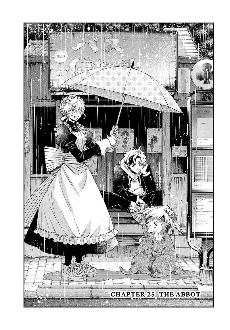 Kagari Ke No 8 Kyoudai 25 3