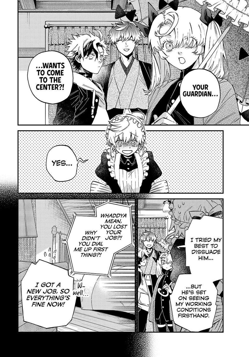 Kagari Ke No 8 Kyoudai 25 4