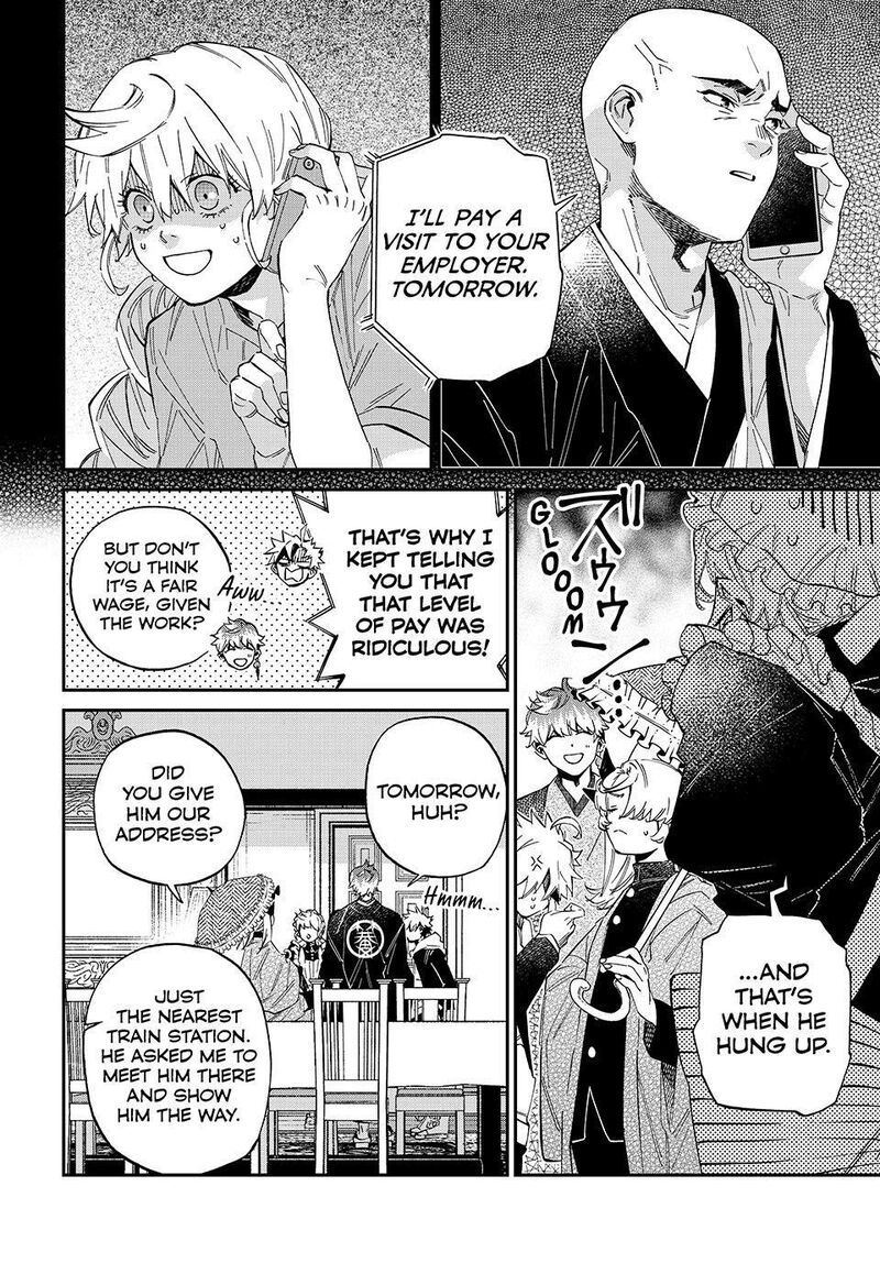 Kagari Ke No 8 Kyoudai 25 6