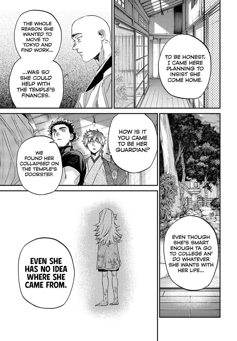 Kagari Ke No 8 Kyoudai 26 17