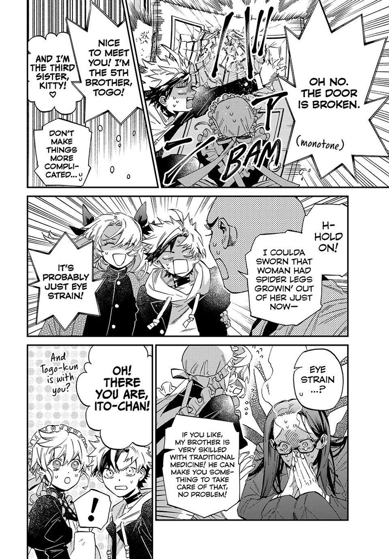 Kagari Ke No 8 Kyoudai 26 8