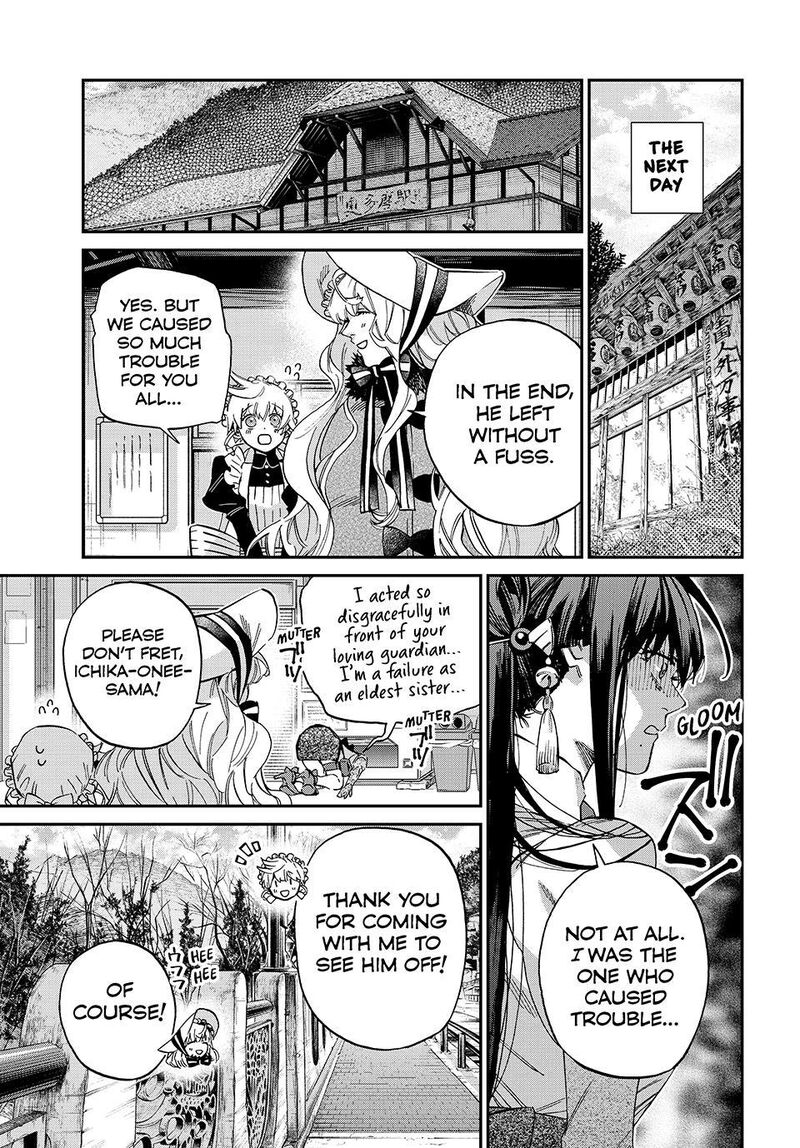 Kagari Ke No 8 Kyoudai 27 11