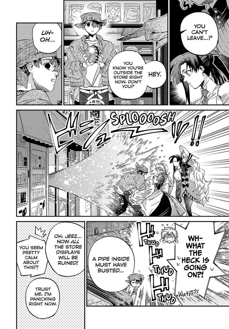 Kagari Ke No 8 Kyoudai 27 14