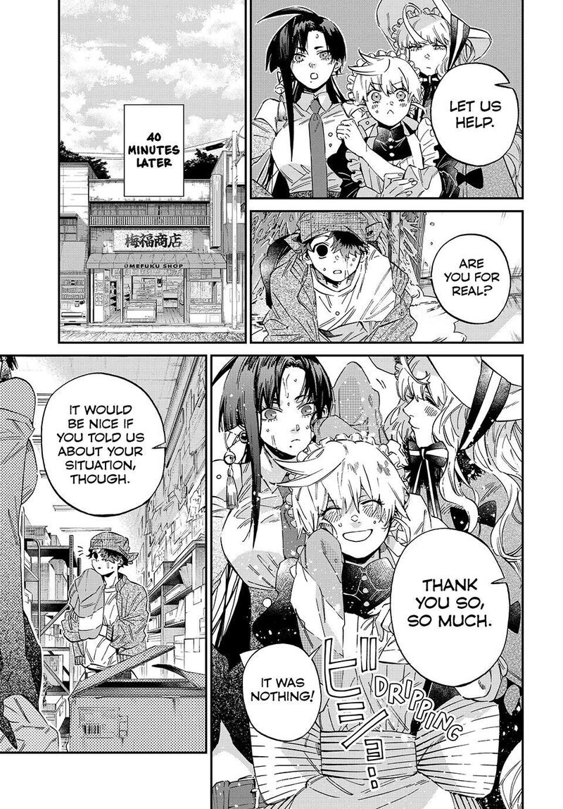 Kagari Ke No 8 Kyoudai 27 15