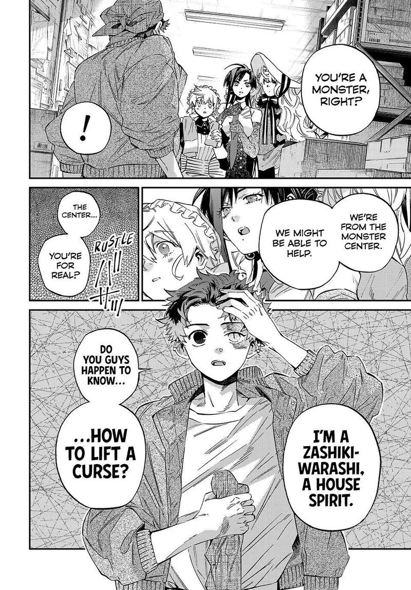 Kagari Ke No 8 Kyoudai 27 16