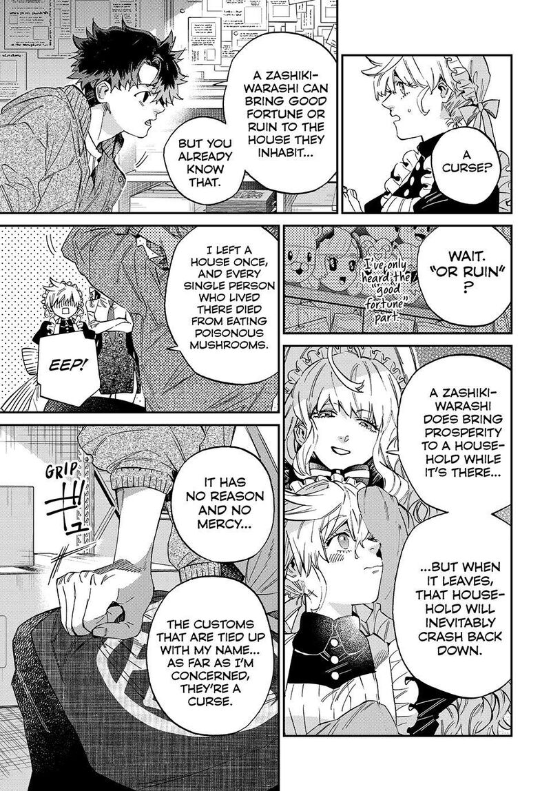 Kagari Ke No 8 Kyoudai 27 17