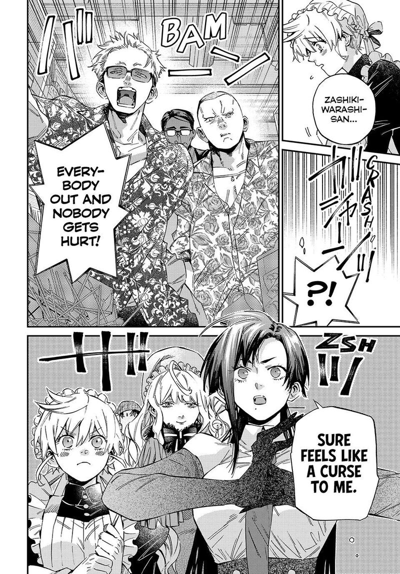 Kagari Ke No 8 Kyoudai 27 18