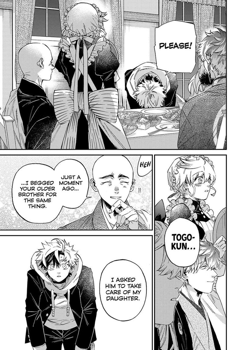 Kagari Ke No 8 Kyoudai 27 3