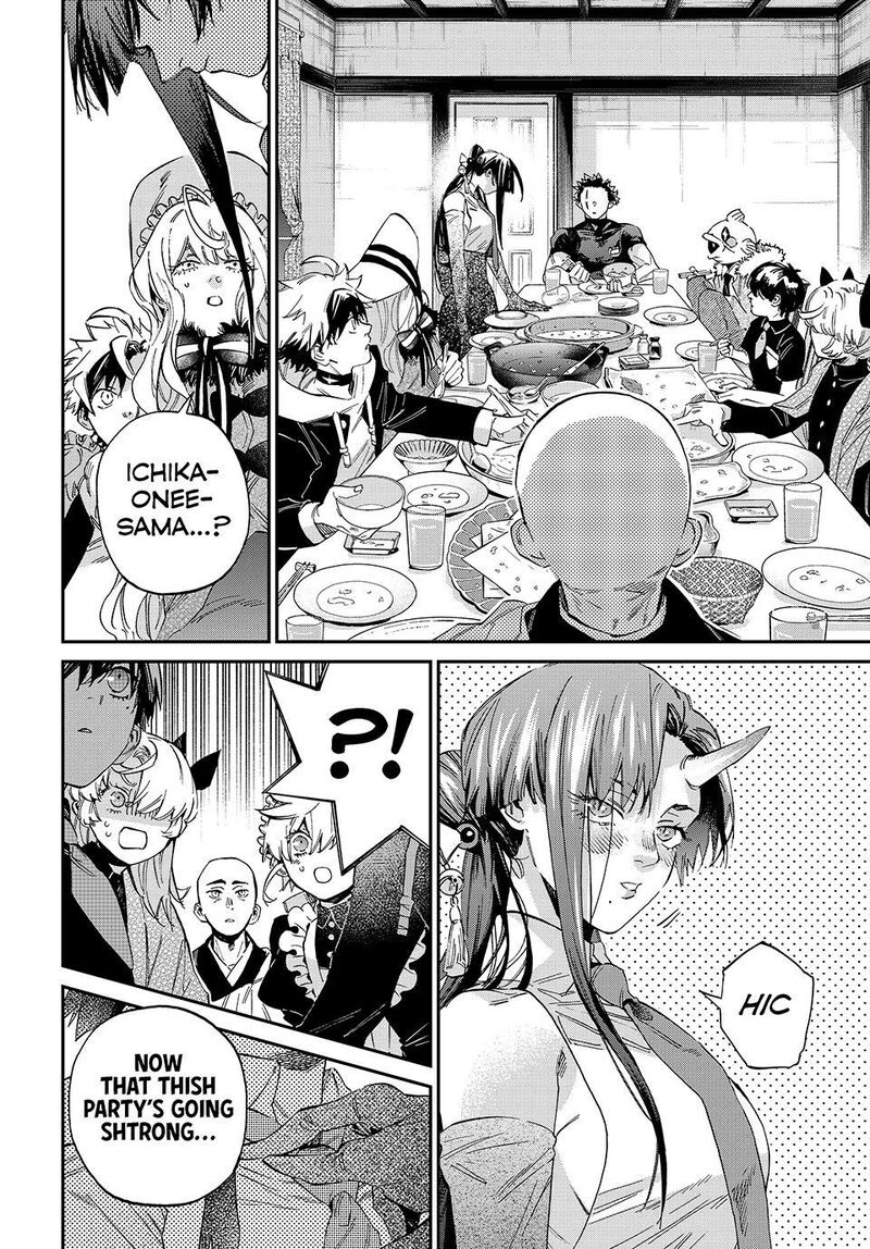 Kagari Ke No 8 Kyoudai 27 6