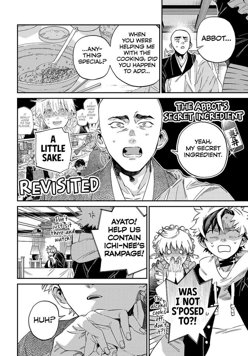 Kagari Ke No 8 Kyoudai 27 8