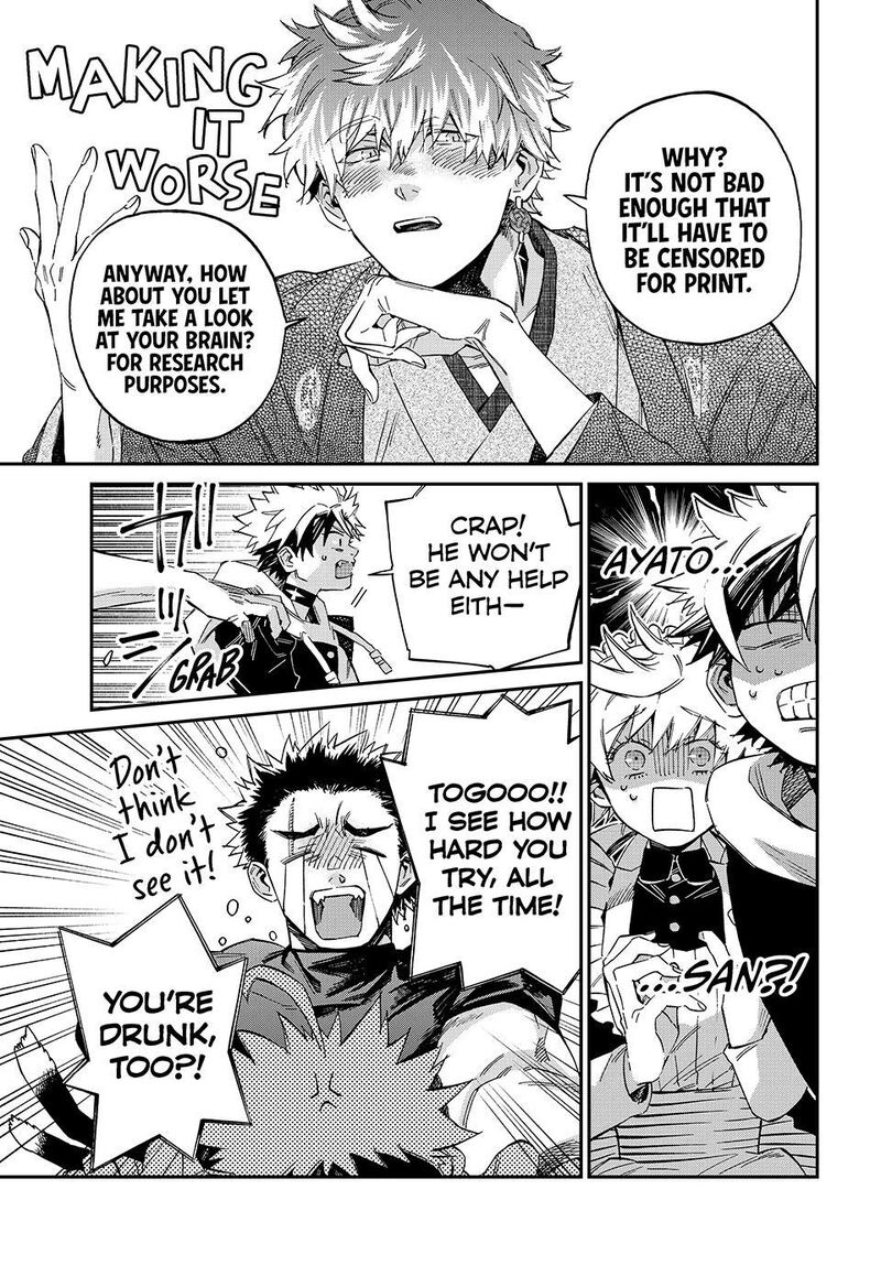 Kagari Ke No 8 Kyoudai 27 9