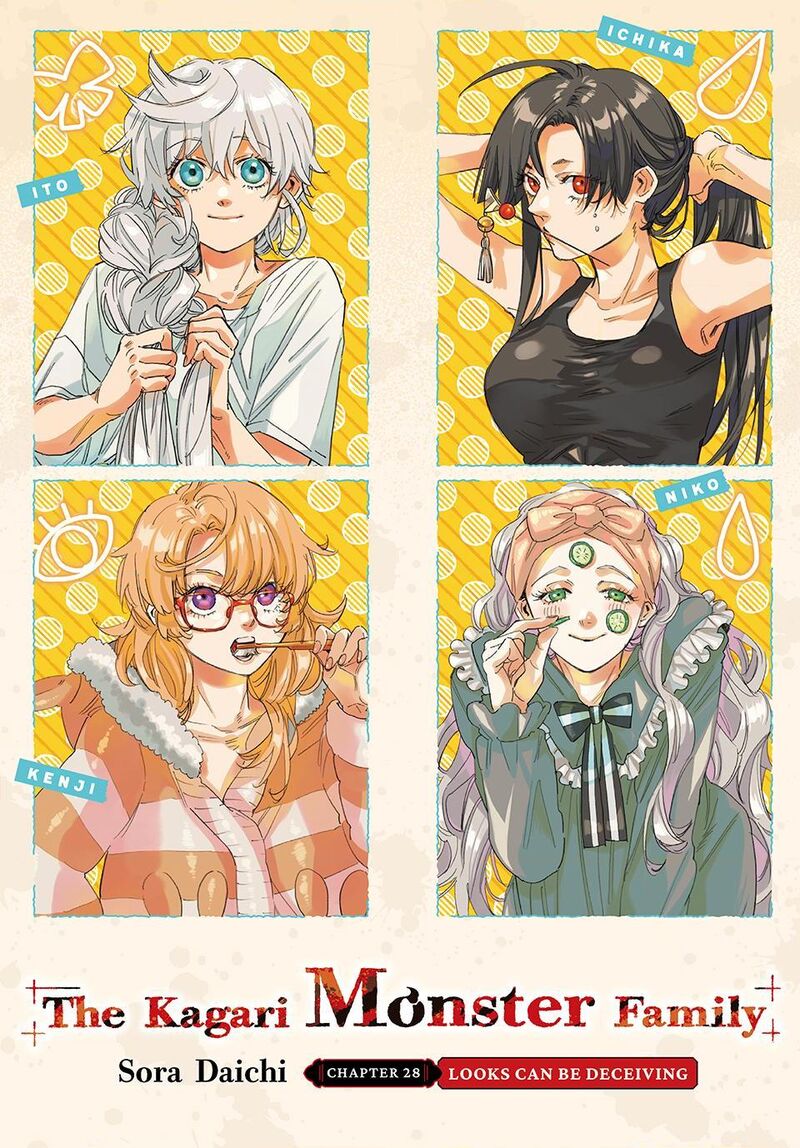 Kagari Ke No 8 Kyoudai 28 1