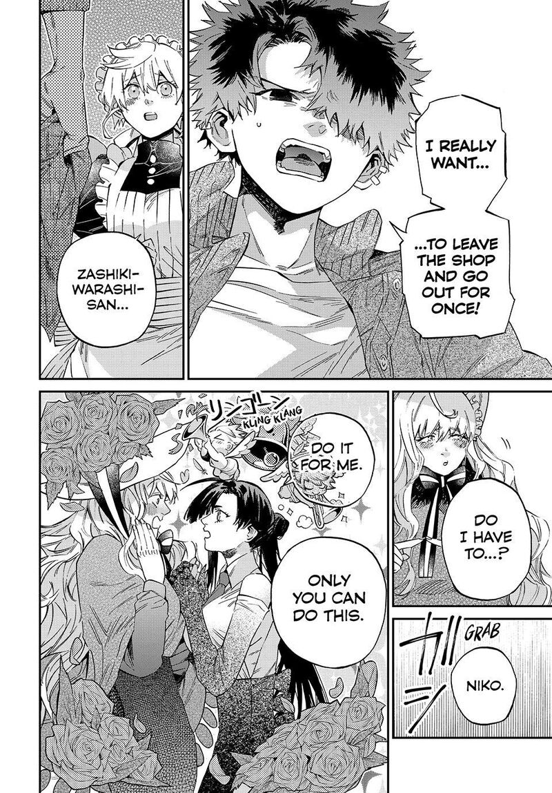 Kagari Ke No 8 Kyoudai 28 11