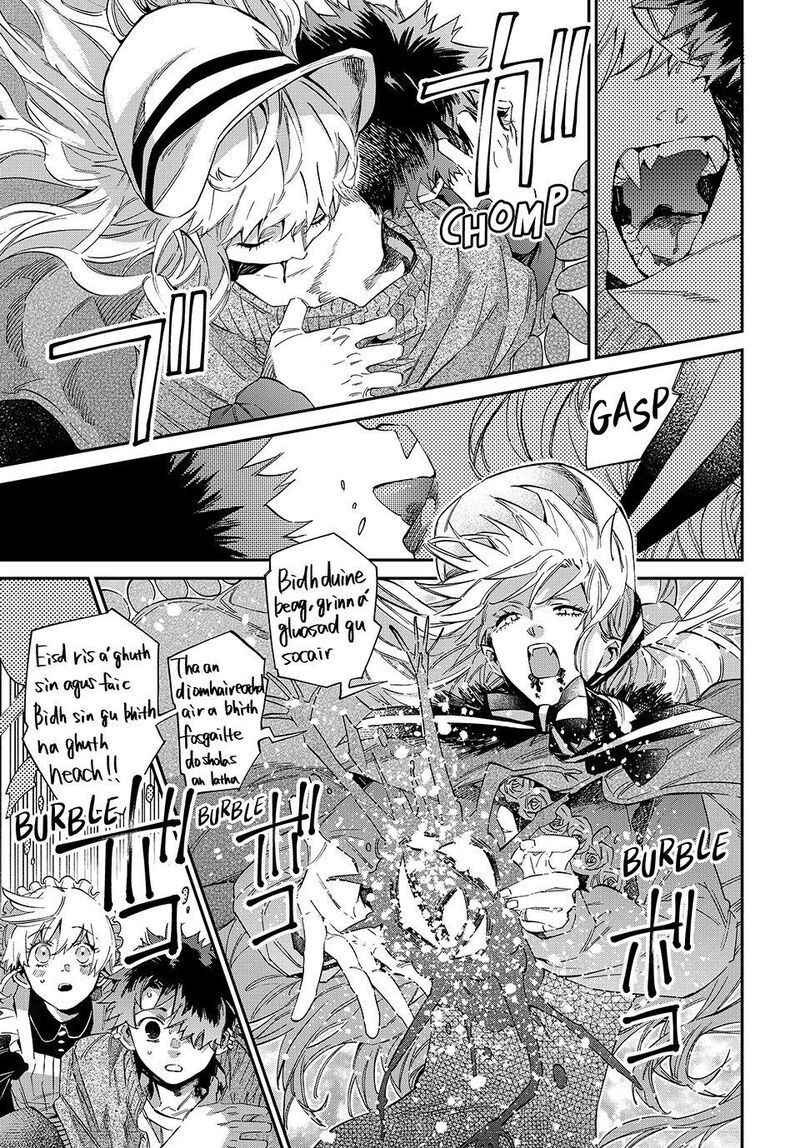 Kagari Ke No 8 Kyoudai 28 12