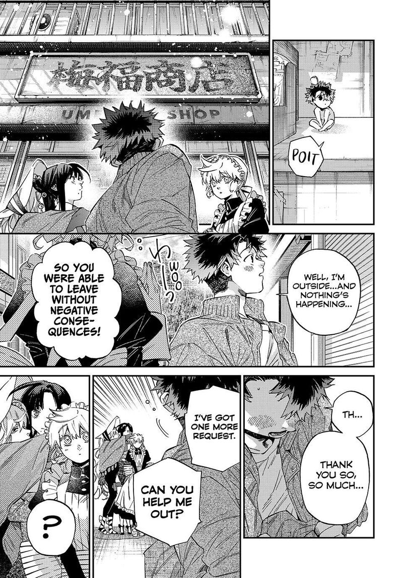 Kagari Ke No 8 Kyoudai 28 14