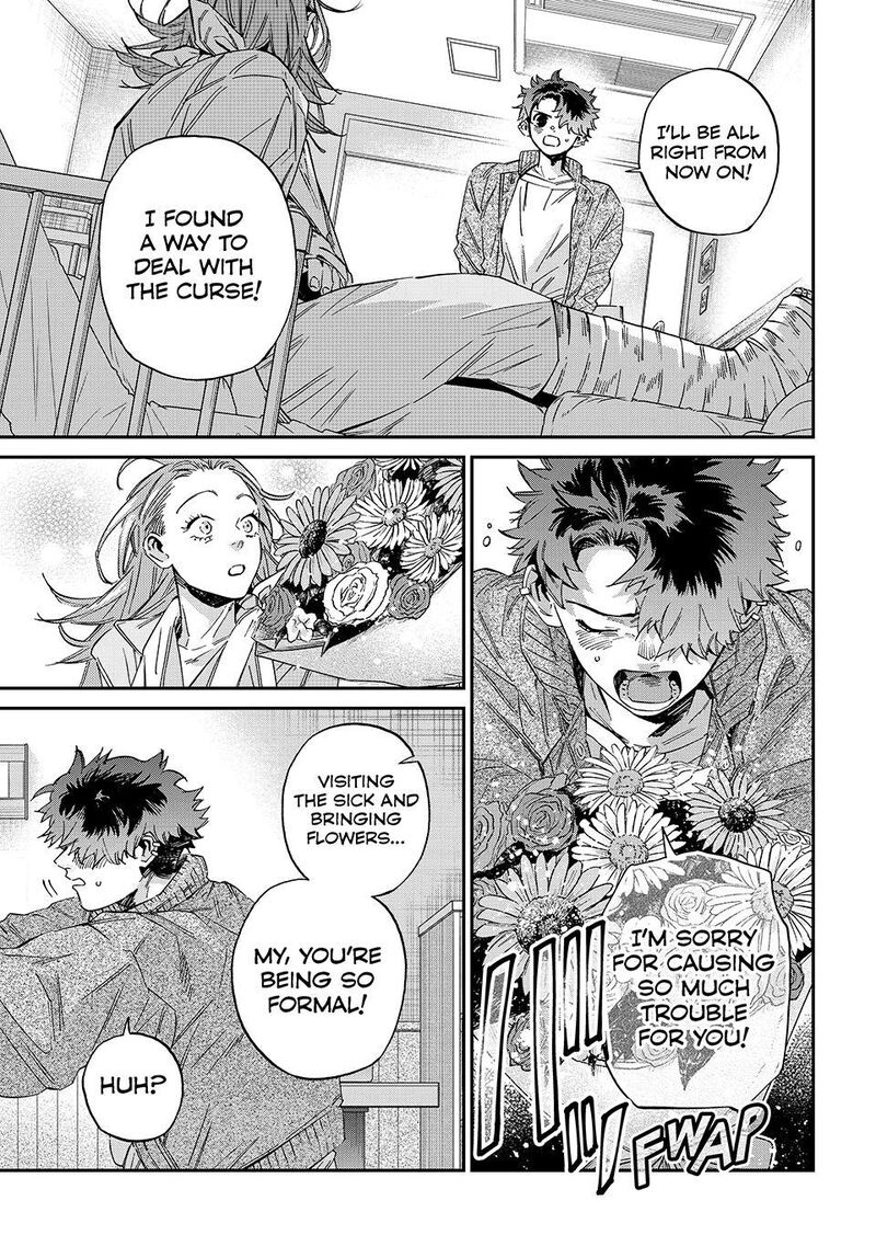 Kagari Ke No 8 Kyoudai 28 16