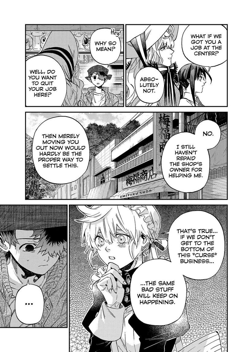 Kagari Ke No 8 Kyoudai 28 4