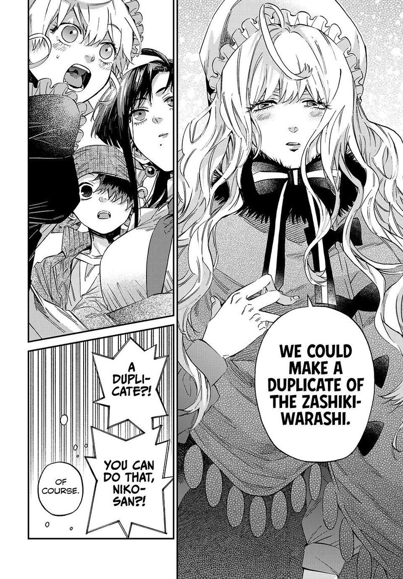 Kagari Ke No 8 Kyoudai 28 9