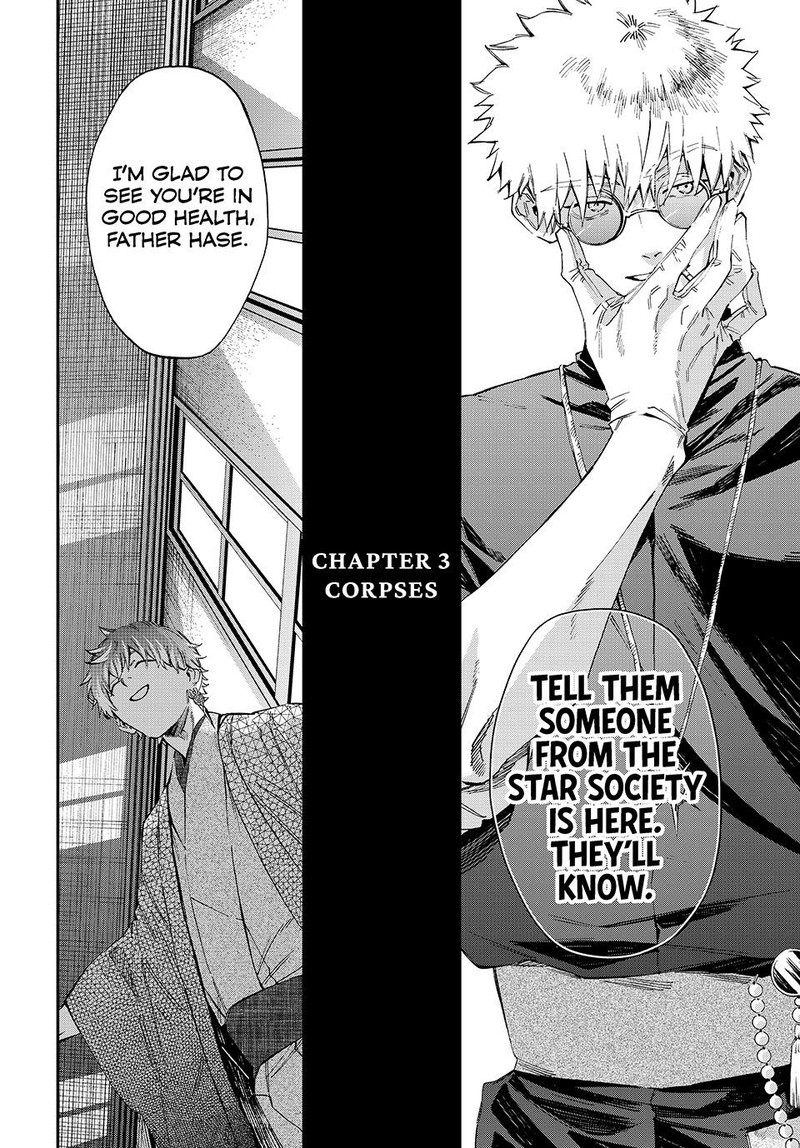 Kagari Ke No 8 Kyoudai 3 10