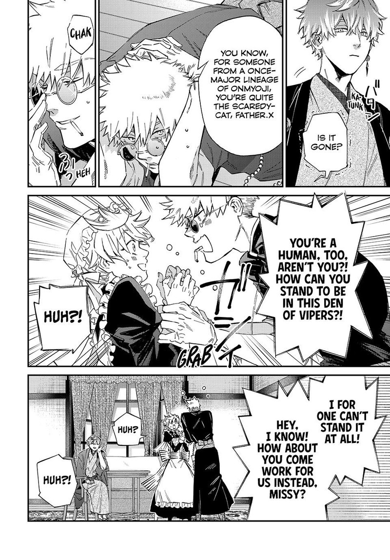 Kagari Ke No 8 Kyoudai 3 12
