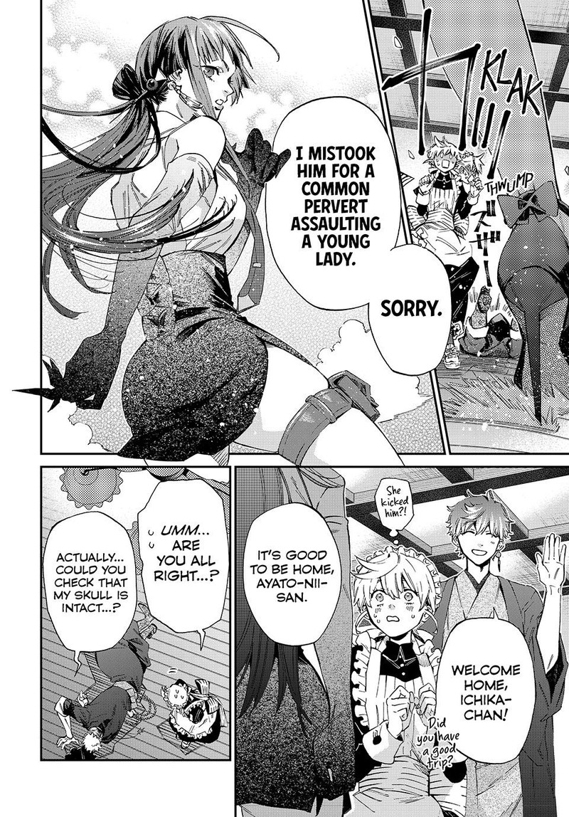 Kagari Ke No 8 Kyoudai 3 14