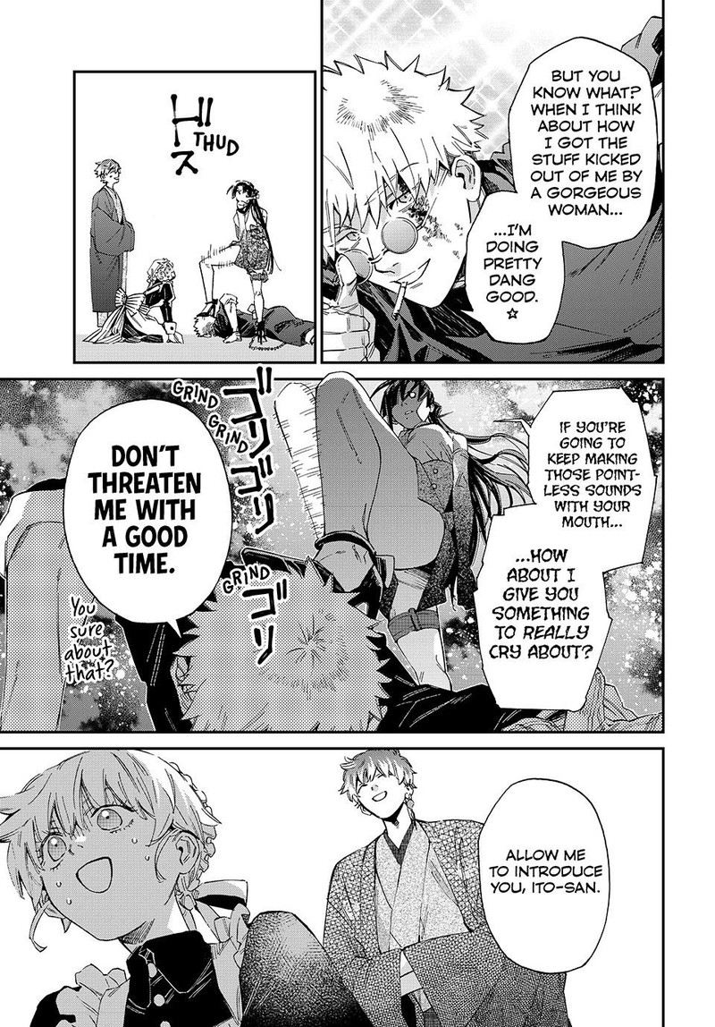 Kagari Ke No 8 Kyoudai 3 15