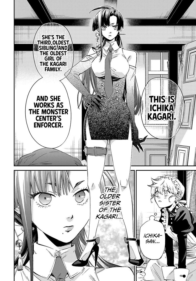 Kagari Ke No 8 Kyoudai 3 16