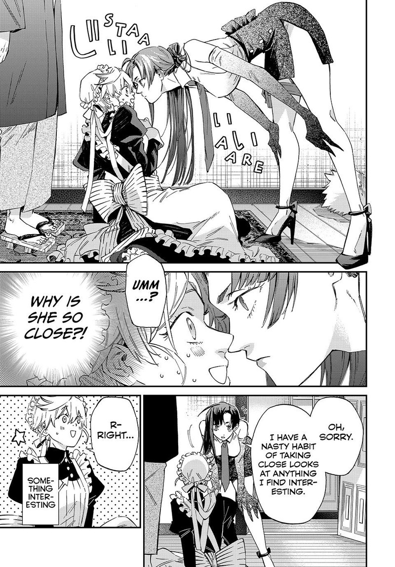 Kagari Ke No 8 Kyoudai 3 17