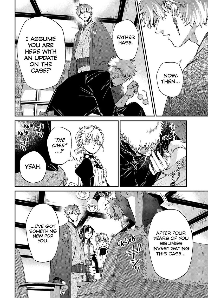 Kagari Ke No 8 Kyoudai 3 18