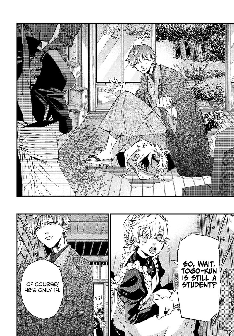 Kagari Ke No 8 Kyoudai 3 2