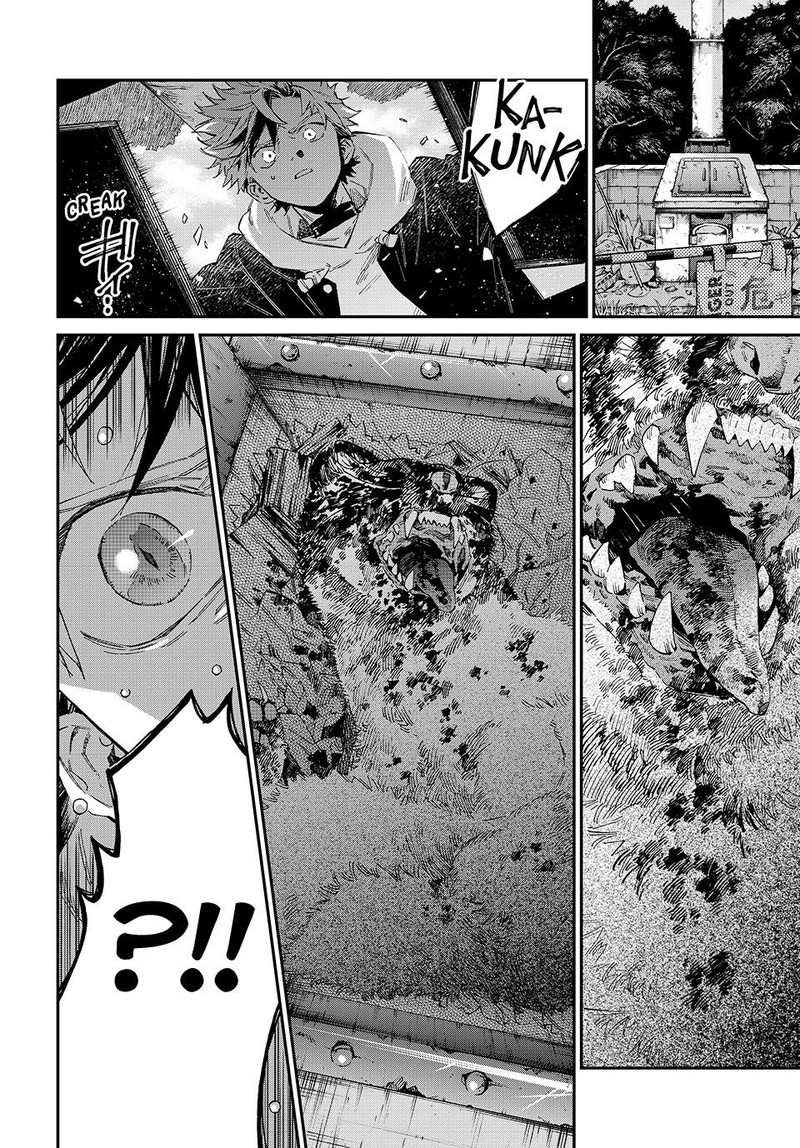 Kagari Ke No 8 Kyoudai 3 26