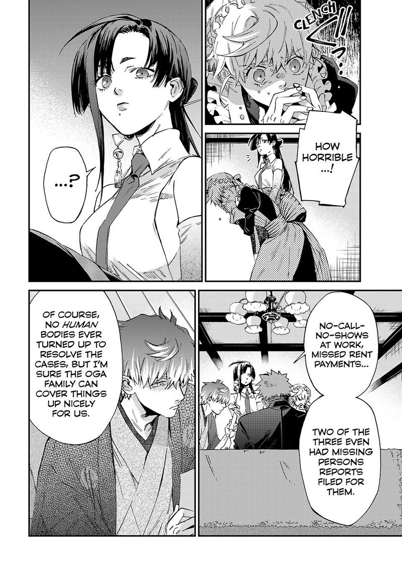 Kagari Ke No 8 Kyoudai 3 28