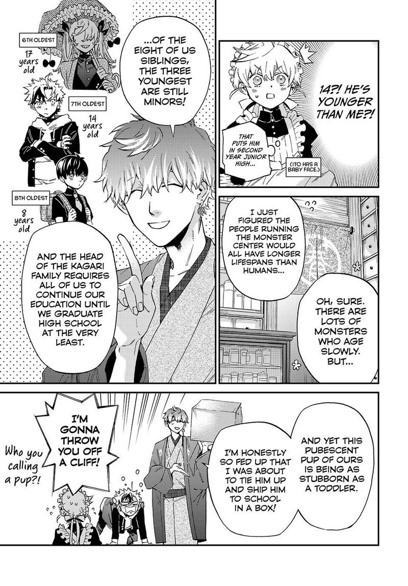Kagari Ke No 8 Kyoudai 3 3