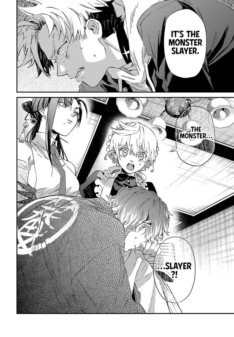 Kagari Ke No 8 Kyoudai 3 30