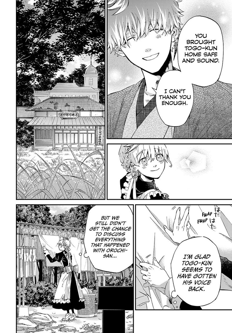 Kagari Ke No 8 Kyoudai 3 6