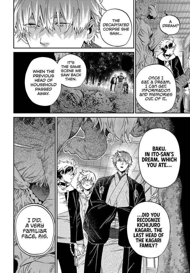 Kagari Ke No 8 Kyoudai 30 14