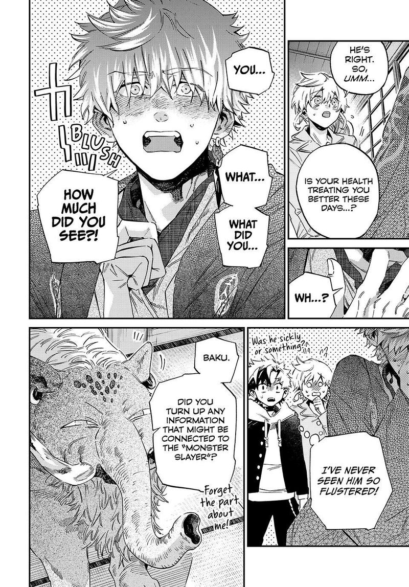 Kagari Ke No 8 Kyoudai 30 16