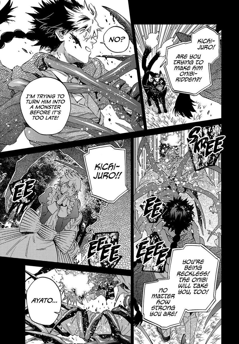 Kagari Ke No 8 Kyoudai 30 5