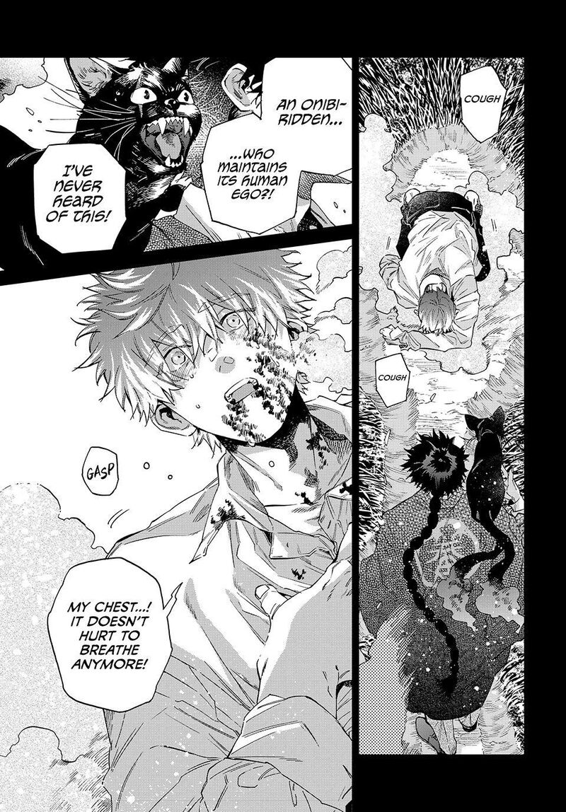 Kagari Ke No 8 Kyoudai 30 7