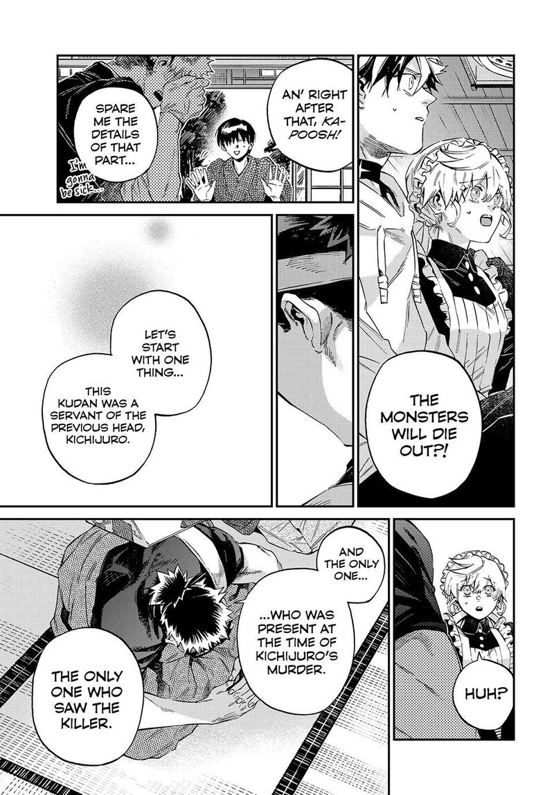 Kagari Ke No 8 Kyoudai 31 13