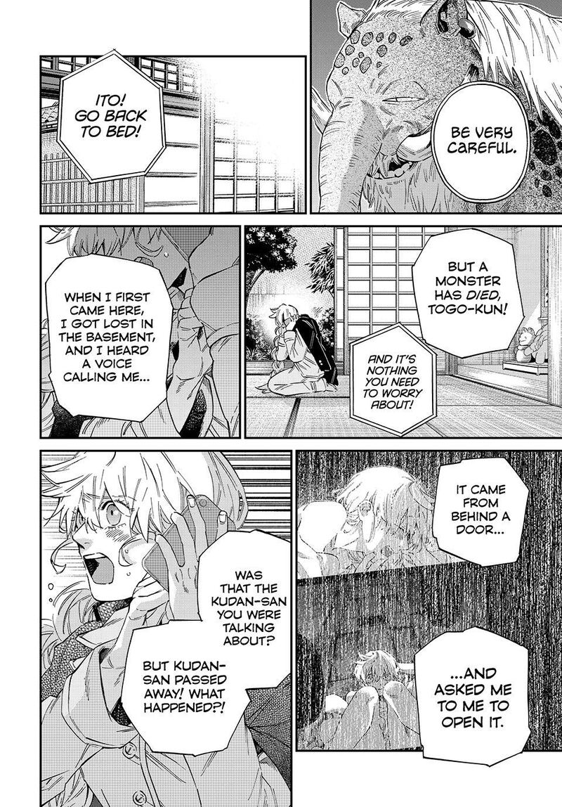 Kagari Ke No 8 Kyoudai 31 4