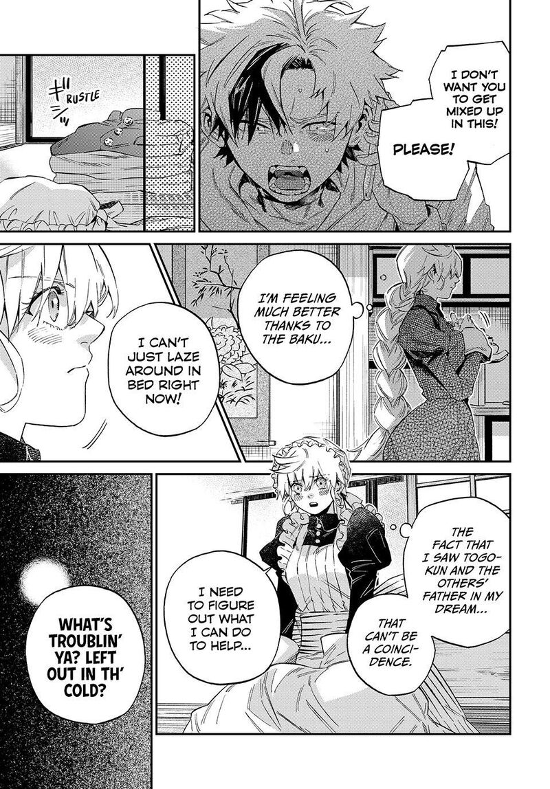 Kagari Ke No 8 Kyoudai 31 5