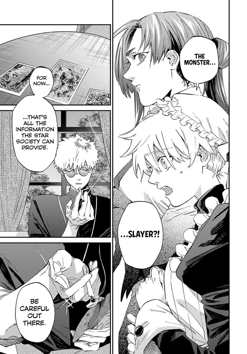 Kagari Ke No 8 Kyoudai 4 1