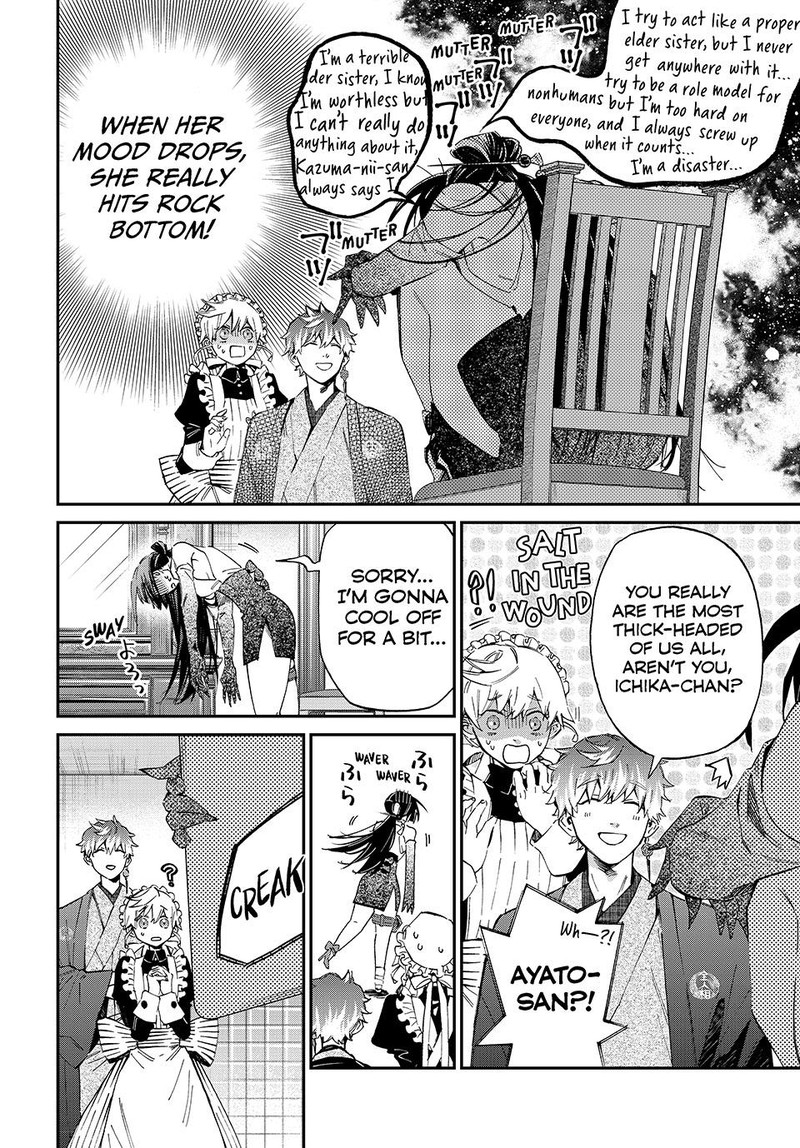 Kagari Ke No 8 Kyoudai 4 10