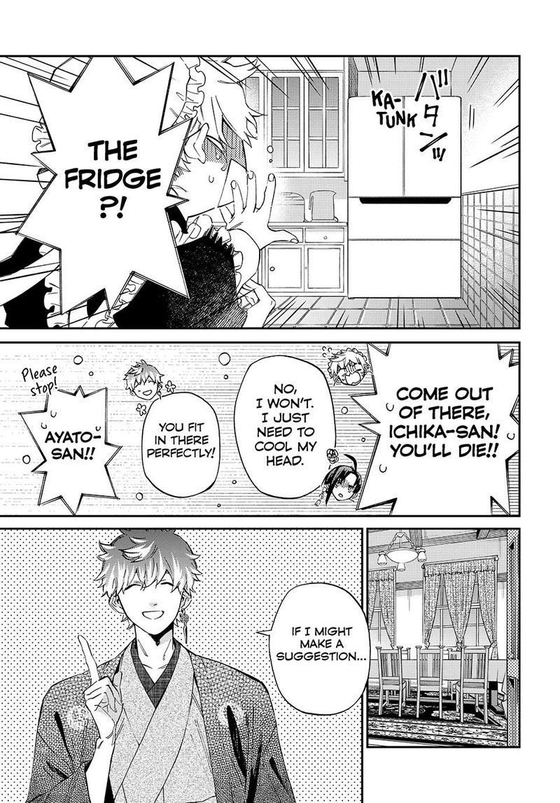 Kagari Ke No 8 Kyoudai 4 11