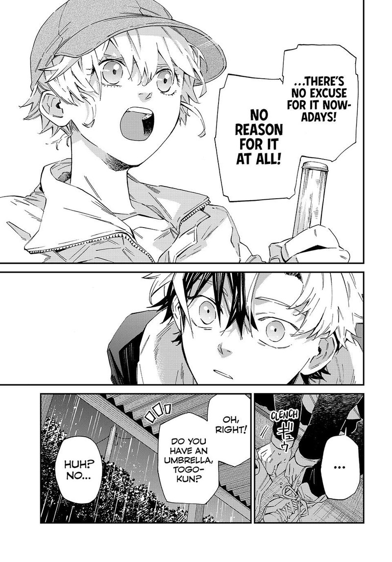 Kagari Ke No 8 Kyoudai 4 23
