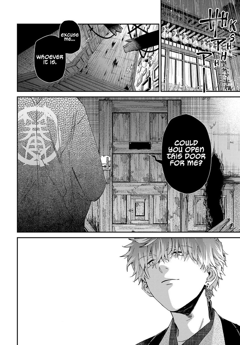 Kagari Ke No 8 Kyoudai 4 26